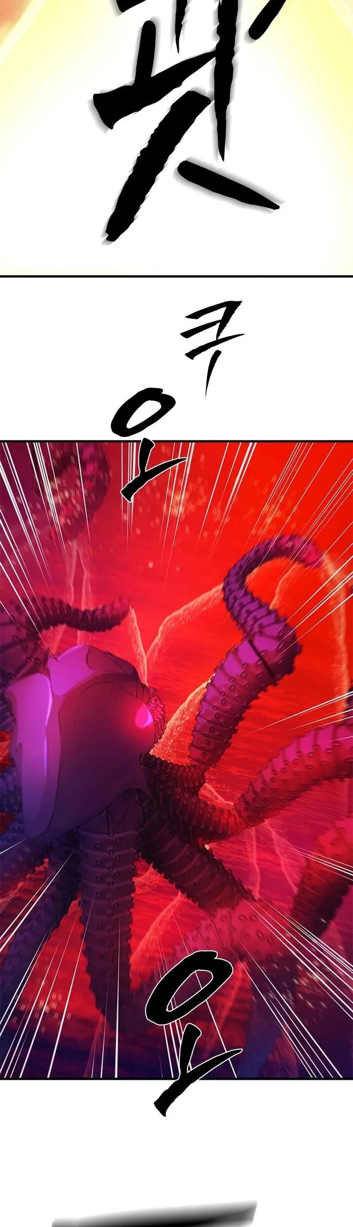 The Tutorial is Too Hard Chapter 241 - halaman 19