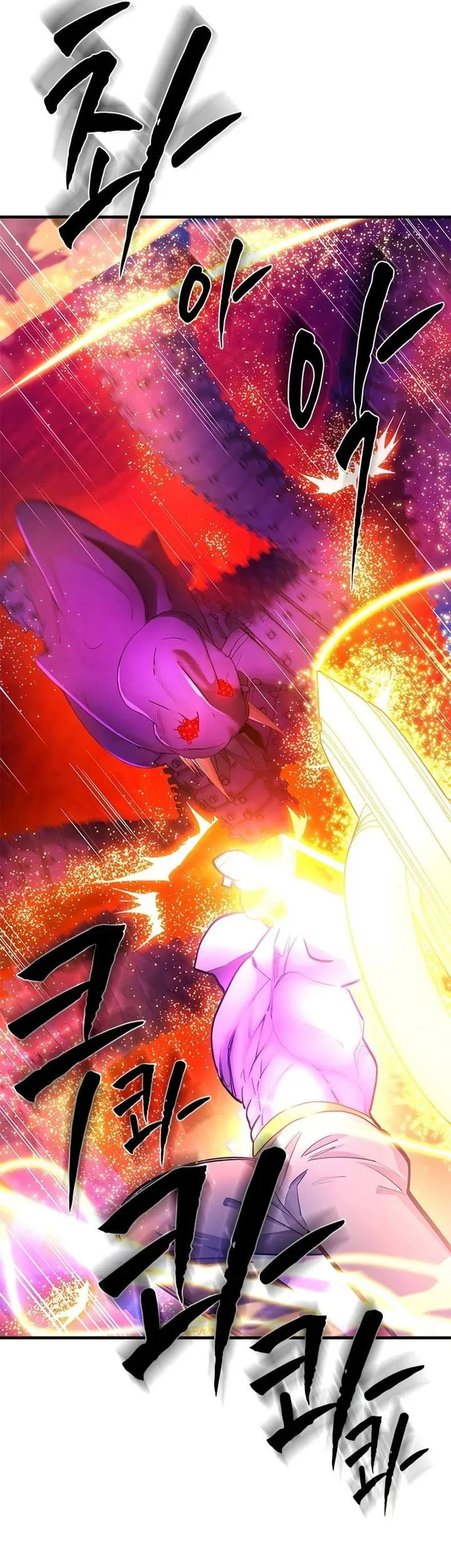 The Tutorial is Too Hard Chapter 241 - halaman 25