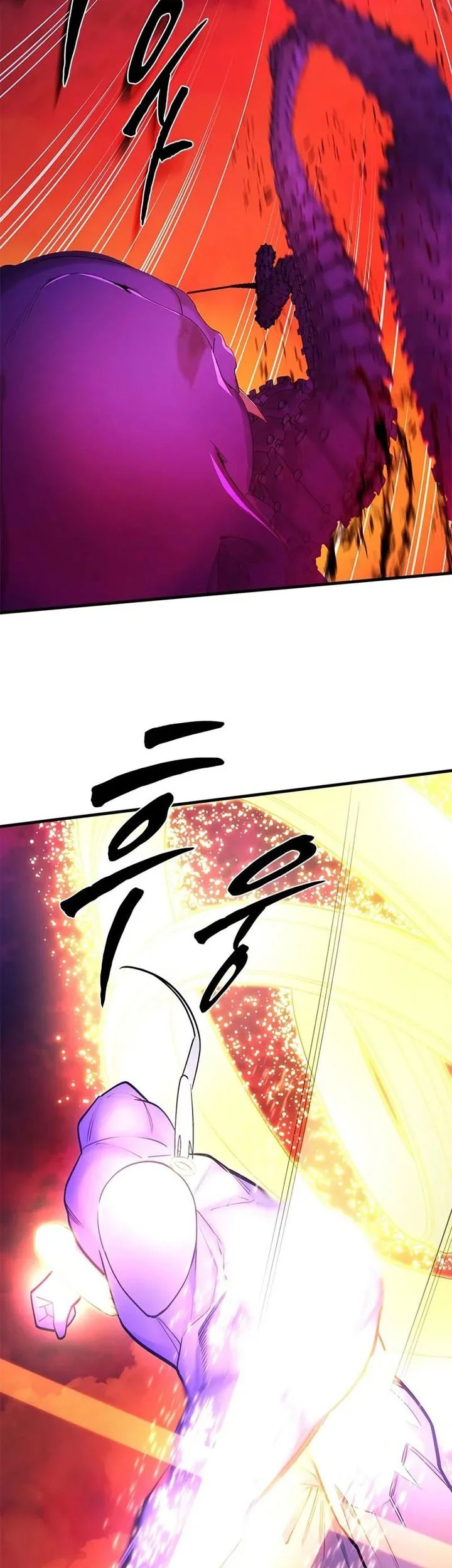 The Tutorial is Too Hard Chapter 241 - halaman 27