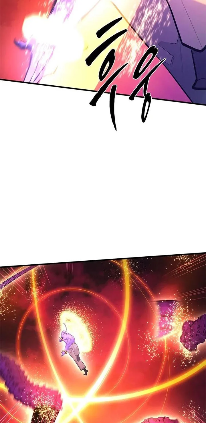 The Tutorial is Too Hard Chapter 241 - halaman 28