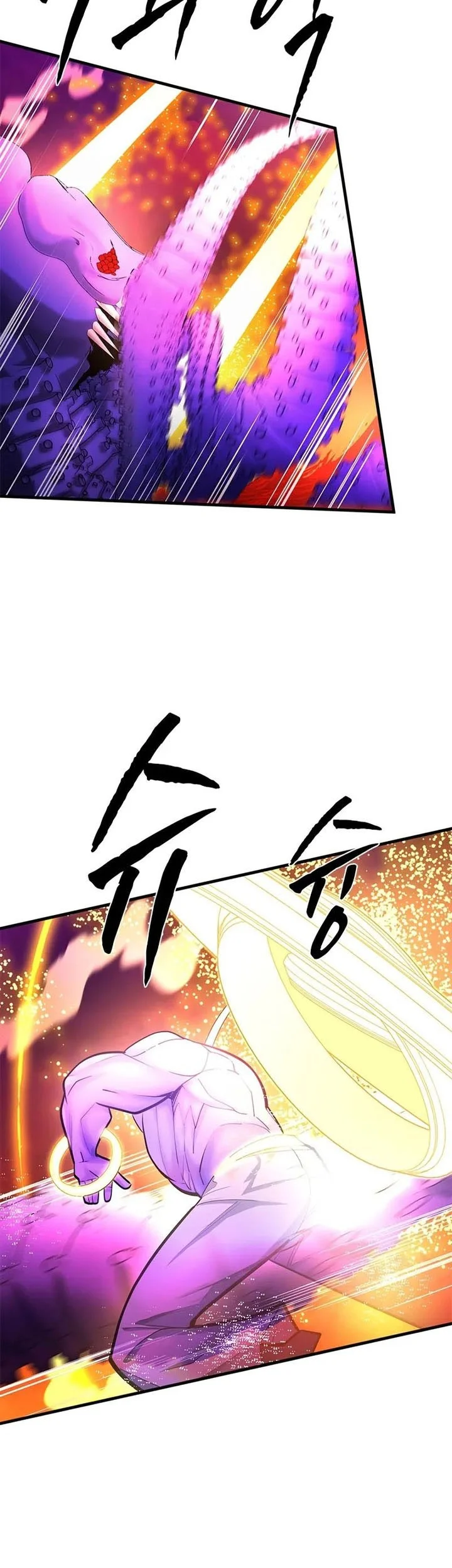 The Tutorial is Too Hard Chapter 241 - halaman 43