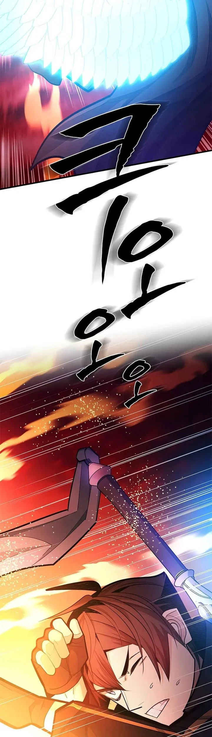 The Tutorial is Too Hard Chapter 242 - halaman 17