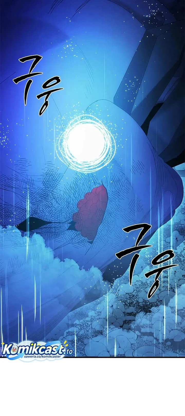 The Tutorial is Too Hard Chapter 242 - halaman 66