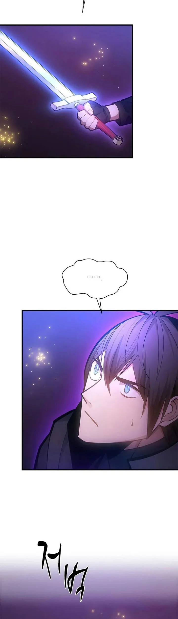 The Tutorial is Too Hard Chapter 243 - halaman 53