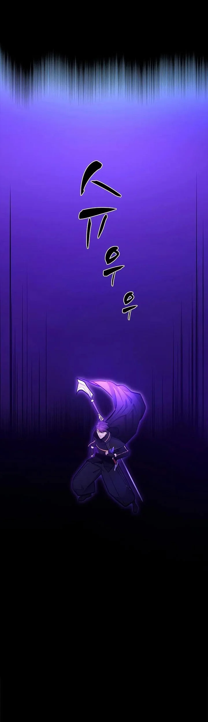 The Tutorial is Too Hard Chapter 243 - halaman 65