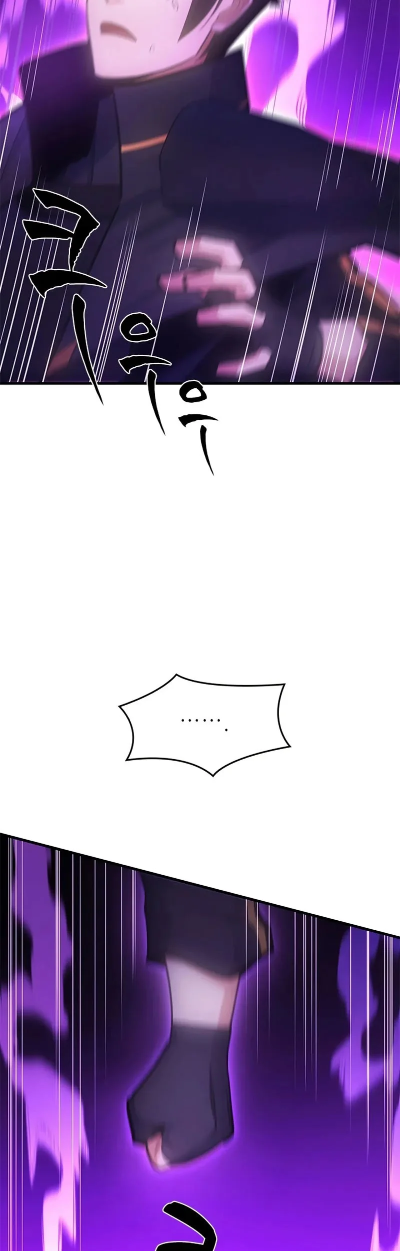 The Tutorial is Too Hard Chapter 244 - halaman 29