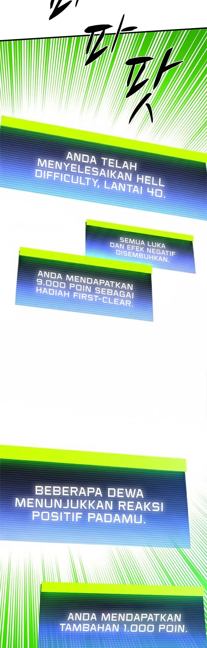 The Tutorial is Too Hard Chapter 244 - halaman 50