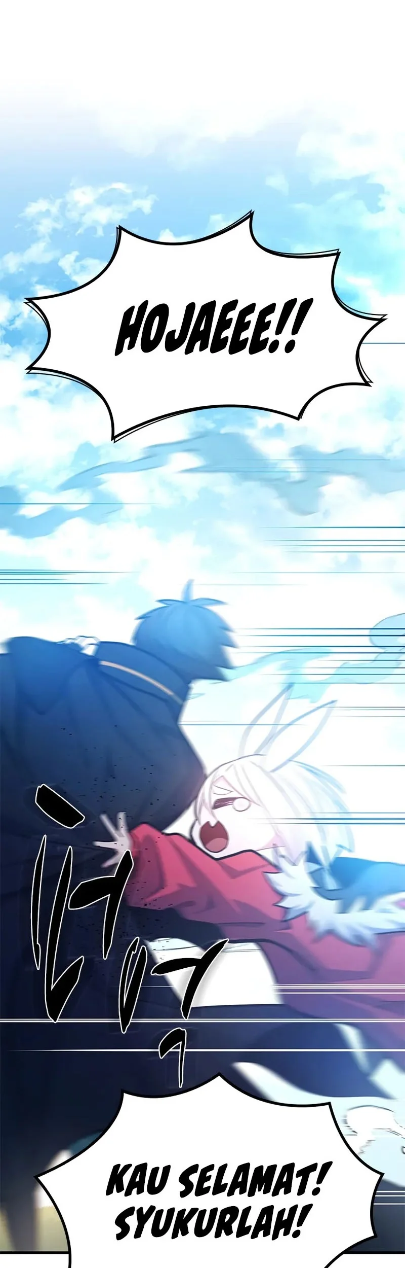 The Tutorial is Too Hard Chapter 245 - halaman 30