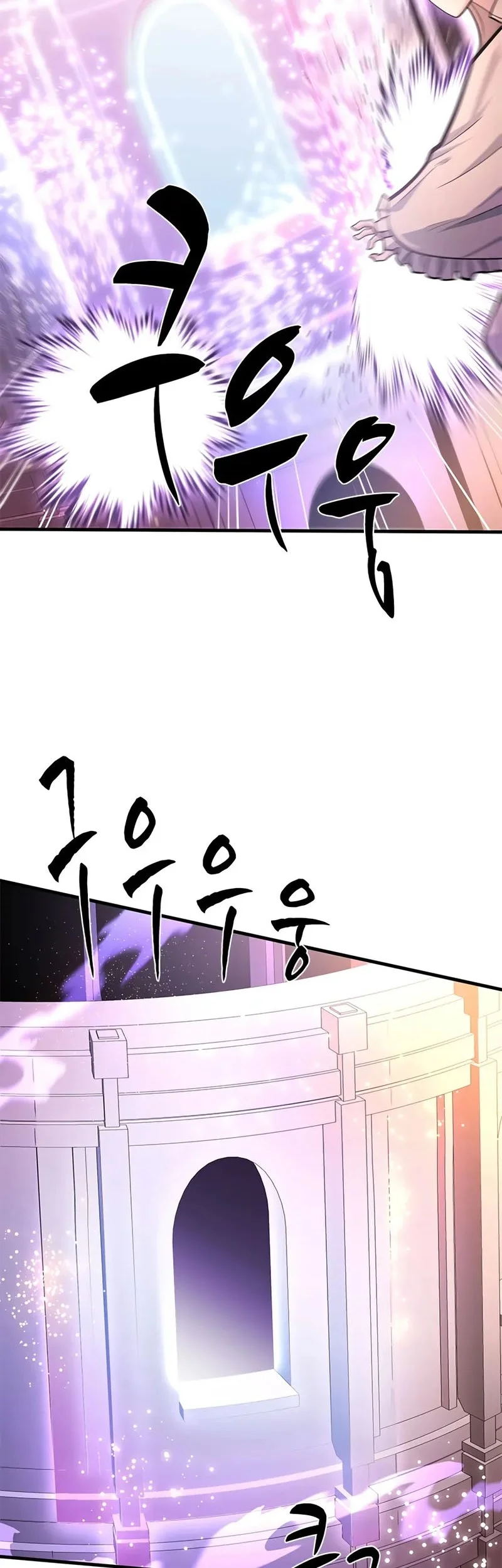 The Tutorial is Too Hard Chapter 246 - halaman 10