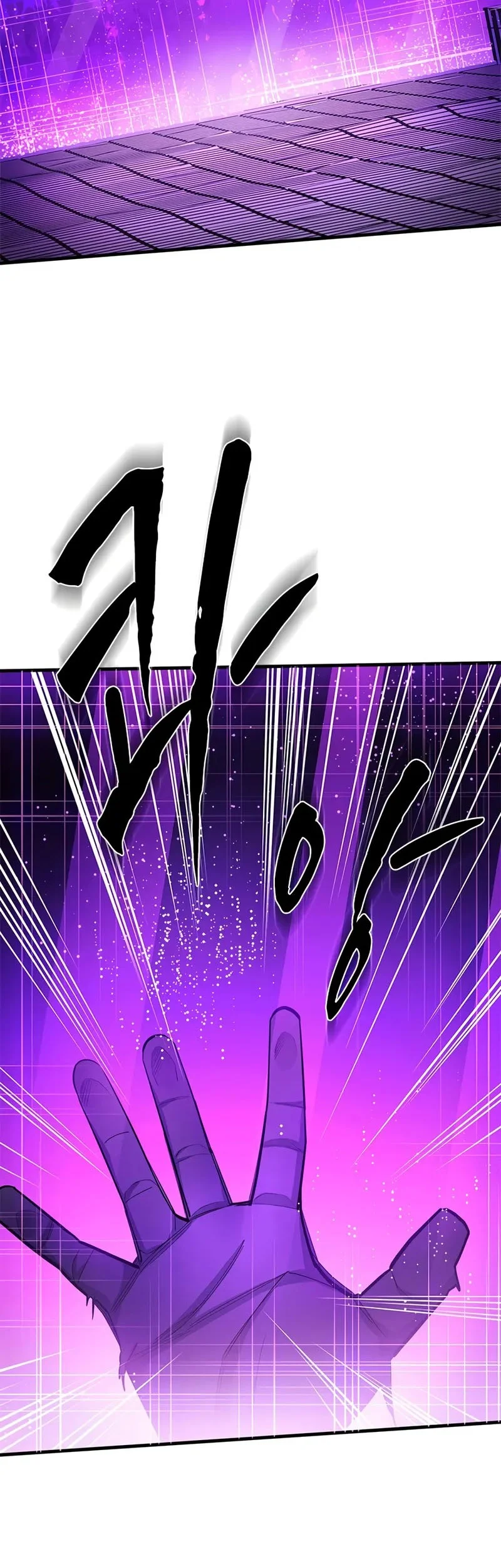 The Tutorial is Too Hard Chapter 248 - halaman 15