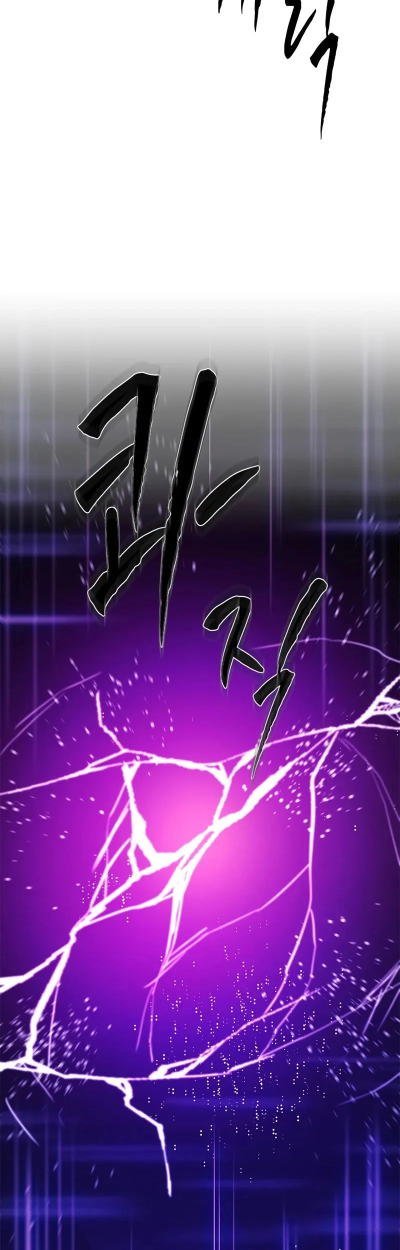 The Tutorial is Too Hard Chapter 248 - halaman 33