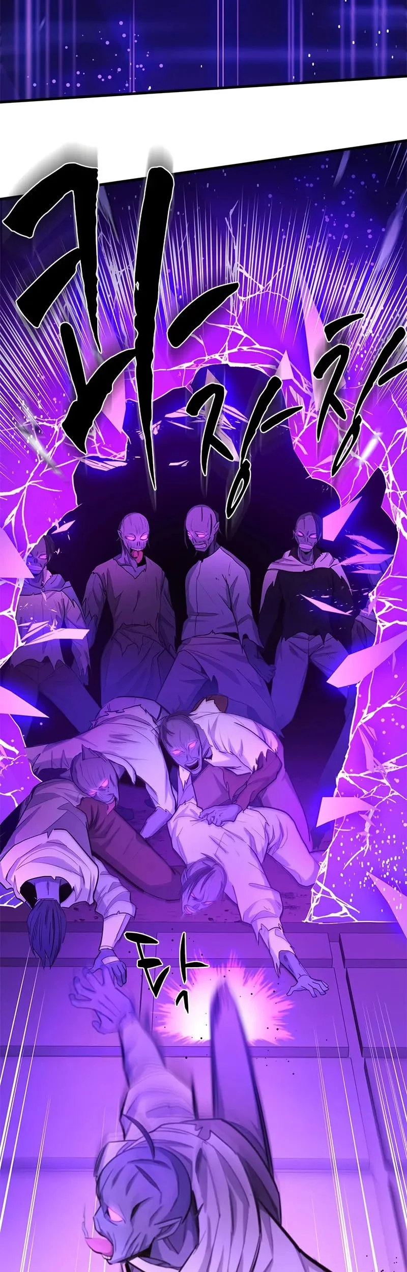 The Tutorial is Too Hard Chapter 248 - halaman 34