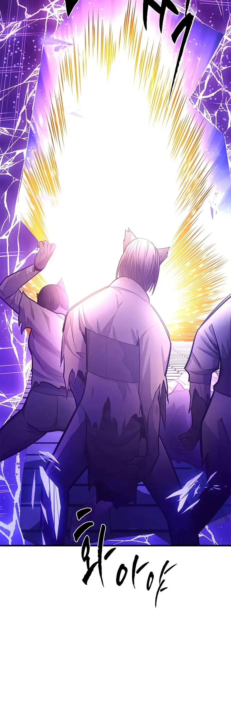 The Tutorial is Too Hard Chapter 248 - halaman 41