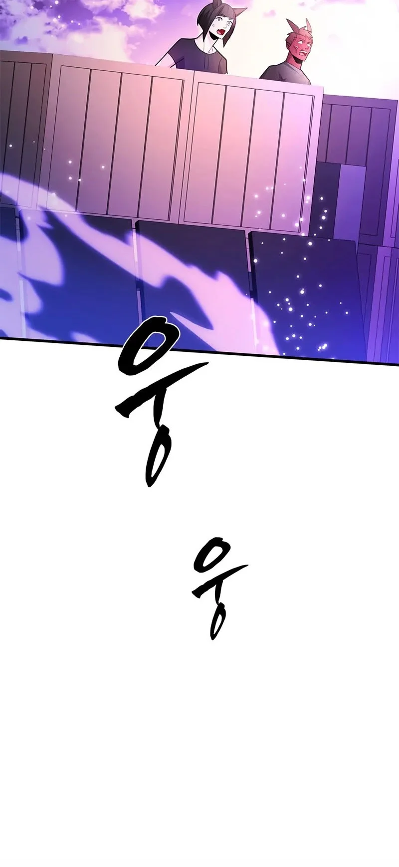 The Tutorial is Too Hard Chapter 248 - halaman 43