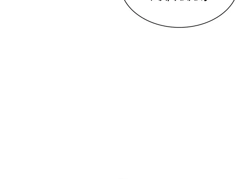 The Tutorial is Too Hard Chapter 249 - halaman 18