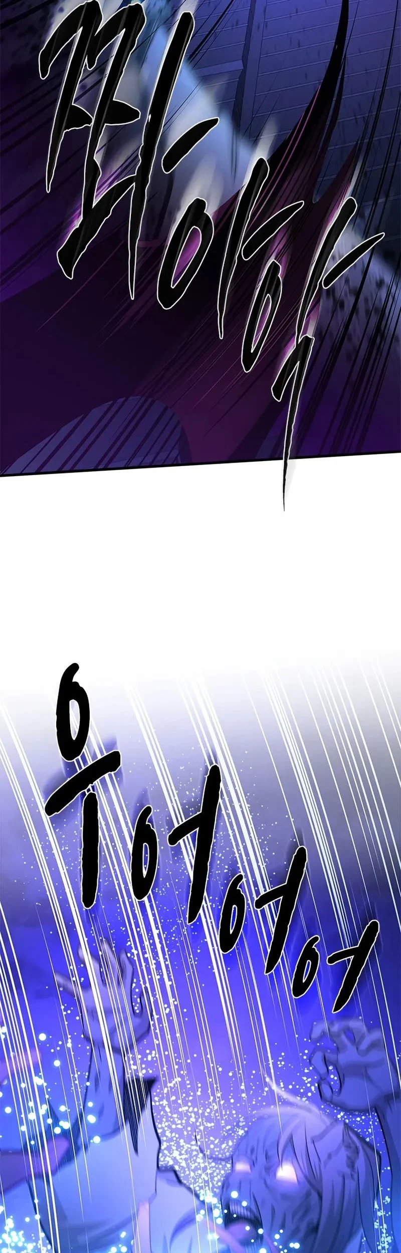 The Tutorial is Too Hard Chapter 249 - halaman 56