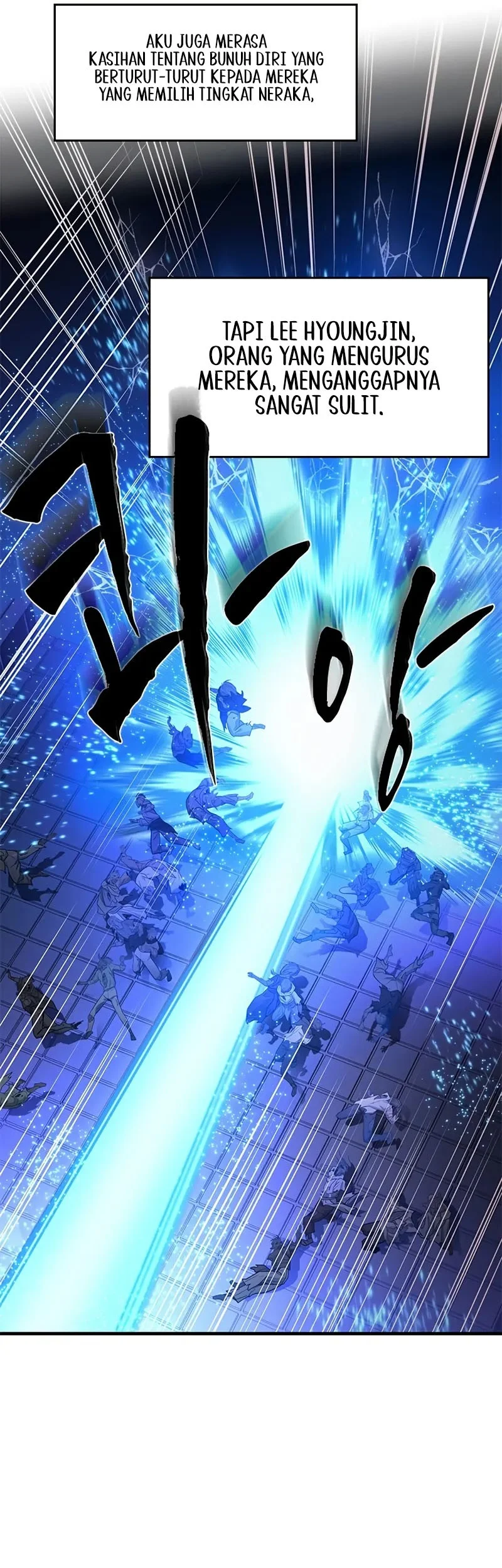 The Tutorial is Too Hard Chapter 249 - halaman 61