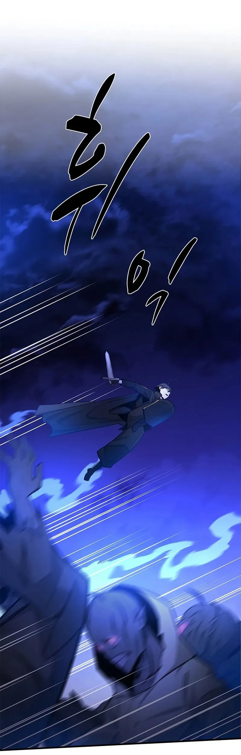 The Tutorial is Too Hard Chapter 249 - halaman 62
