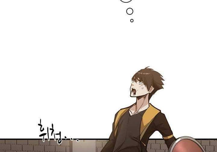 The Tutorial is Too Hard Chapter 25 - halaman 13