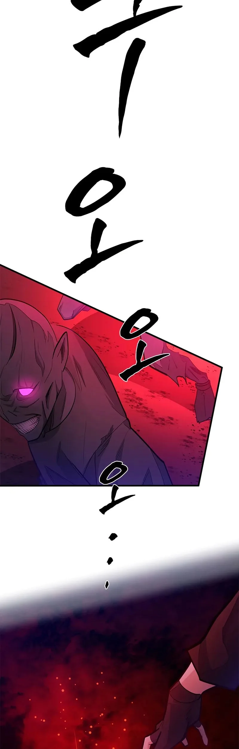 The Tutorial is Too Hard Chapter 250 - halaman 3