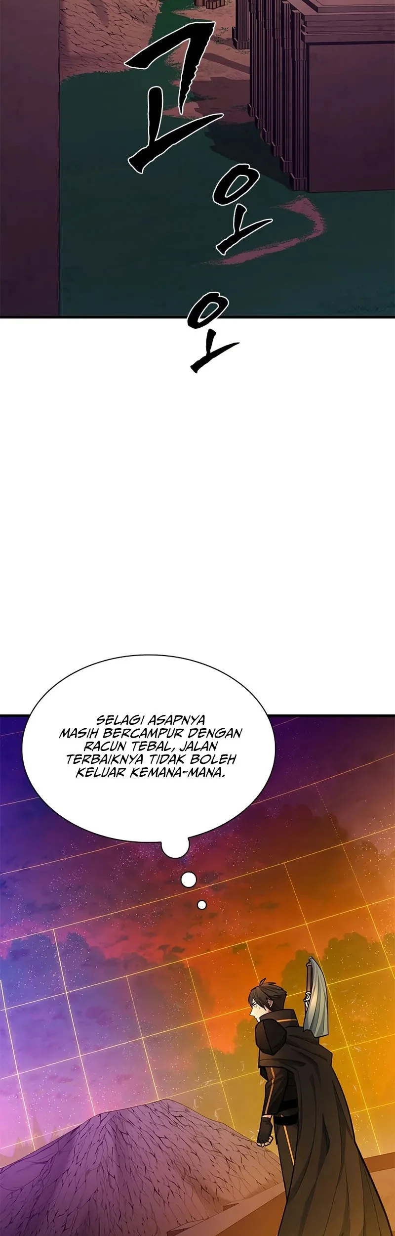 The Tutorial is Too Hard Chapter 250 - halaman 31