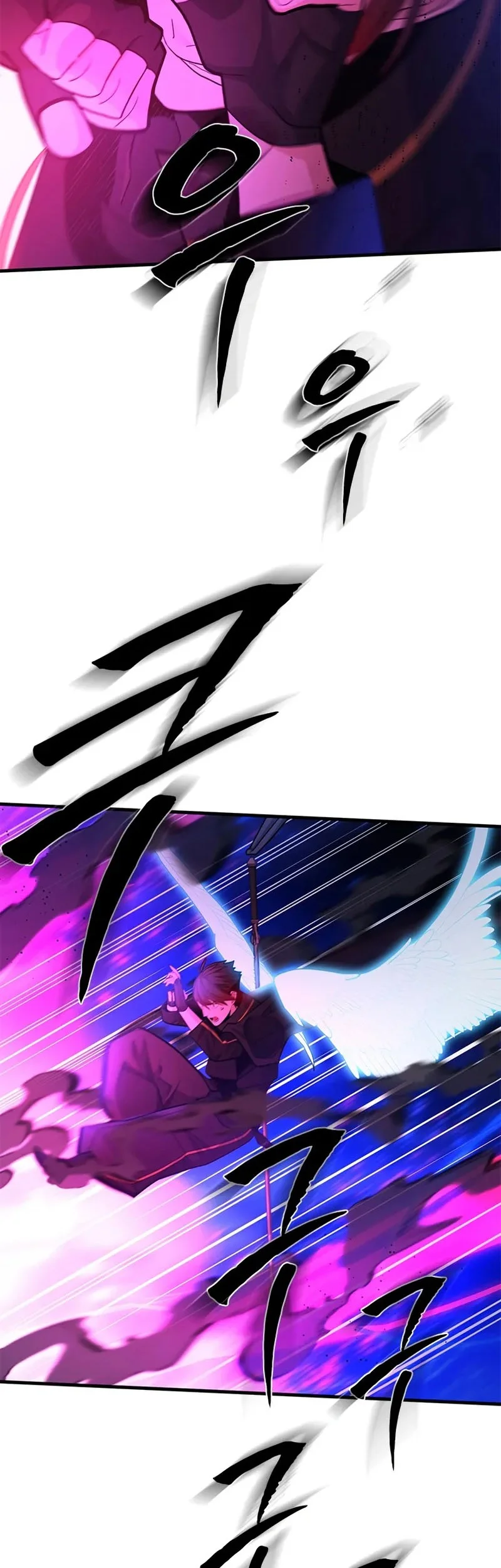 The Tutorial is Too Hard Chapter 250 - halaman 8