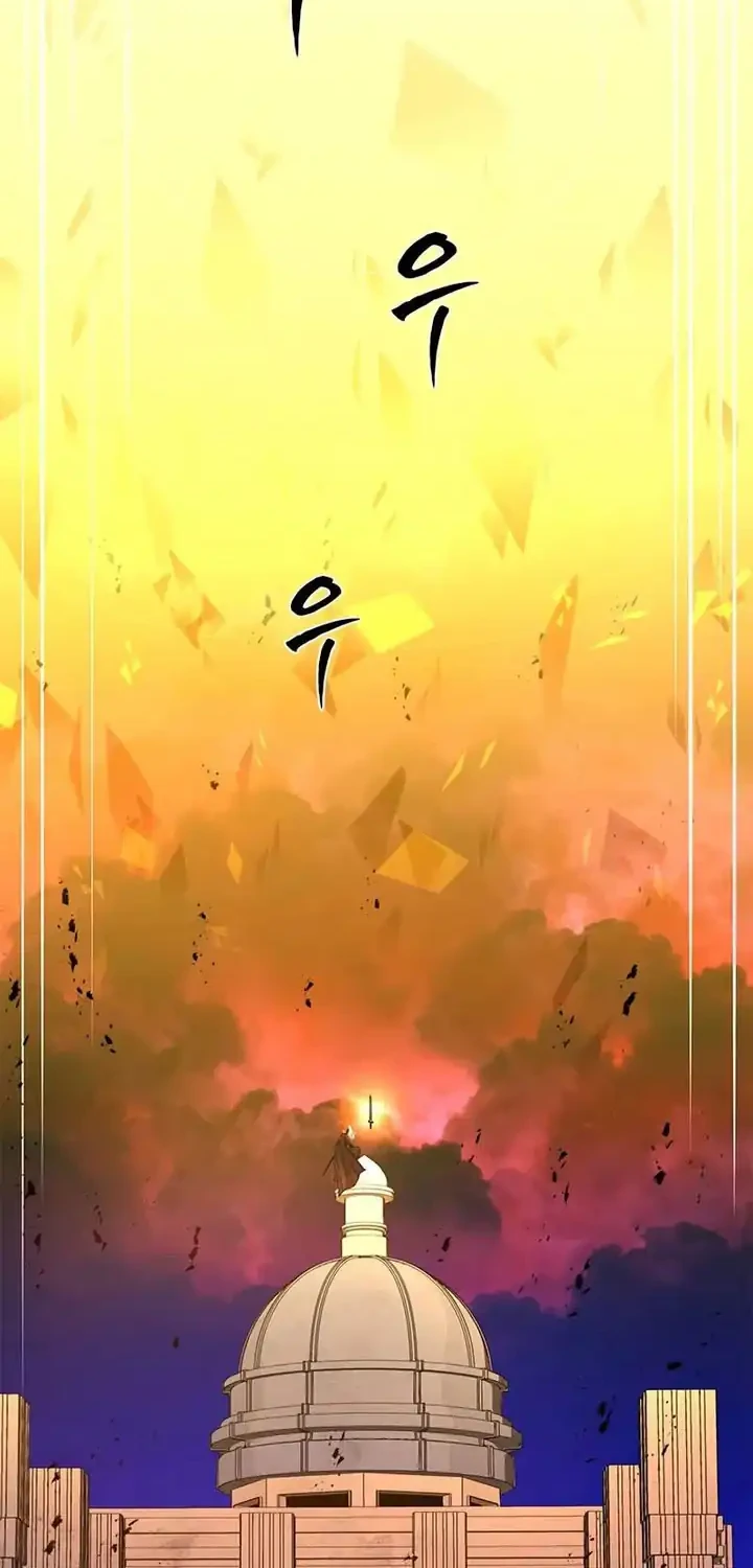 The Tutorial is Too Hard Chapter 251 - halaman 23