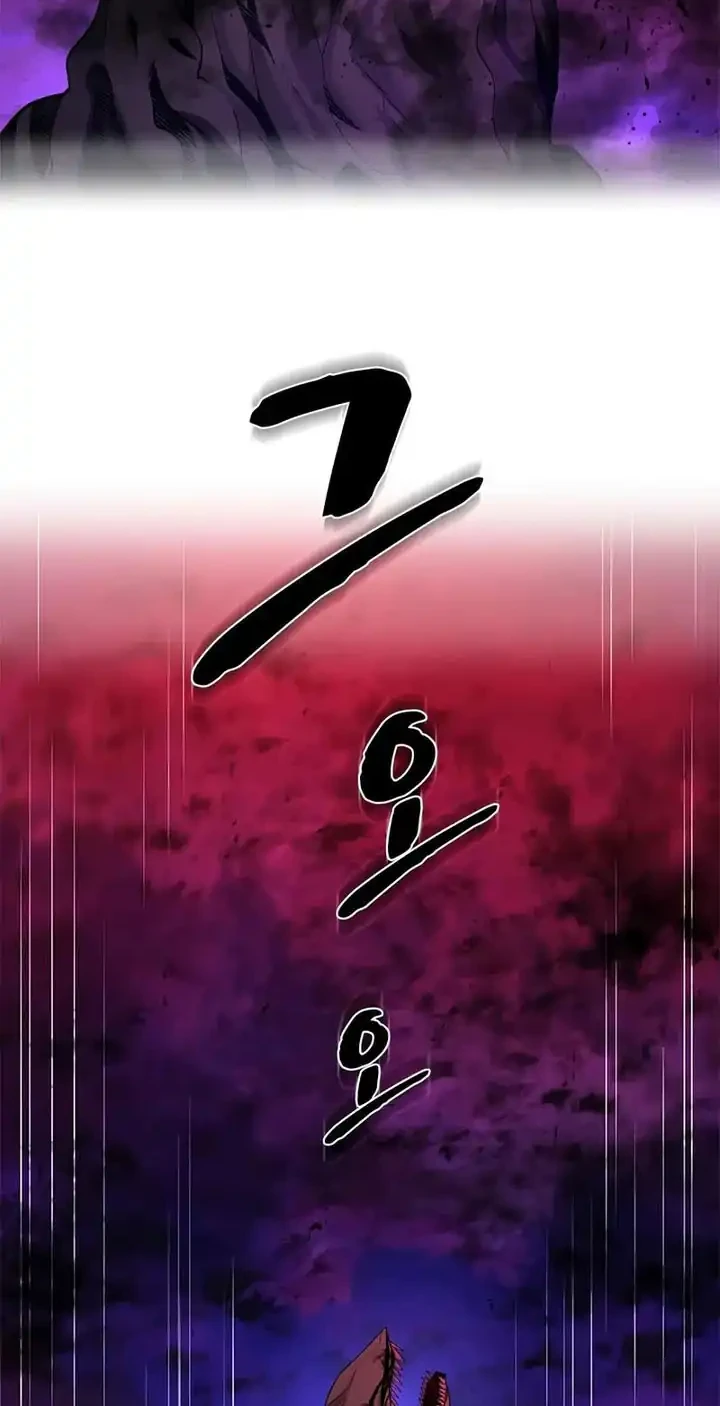 The Tutorial is Too Hard Chapter 251 - halaman 3
