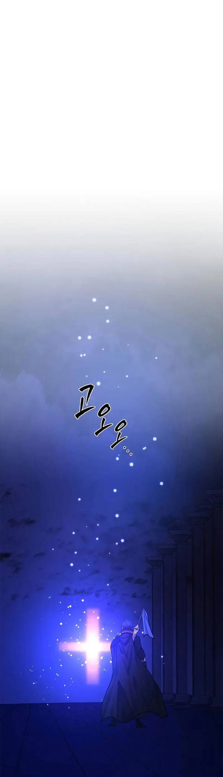The Tutorial is Too Hard Chapter 252 - halaman 38