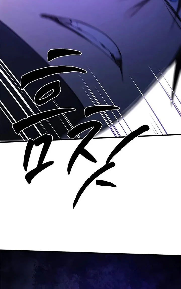 The Tutorial is Too Hard Chapter 253 - halaman 77