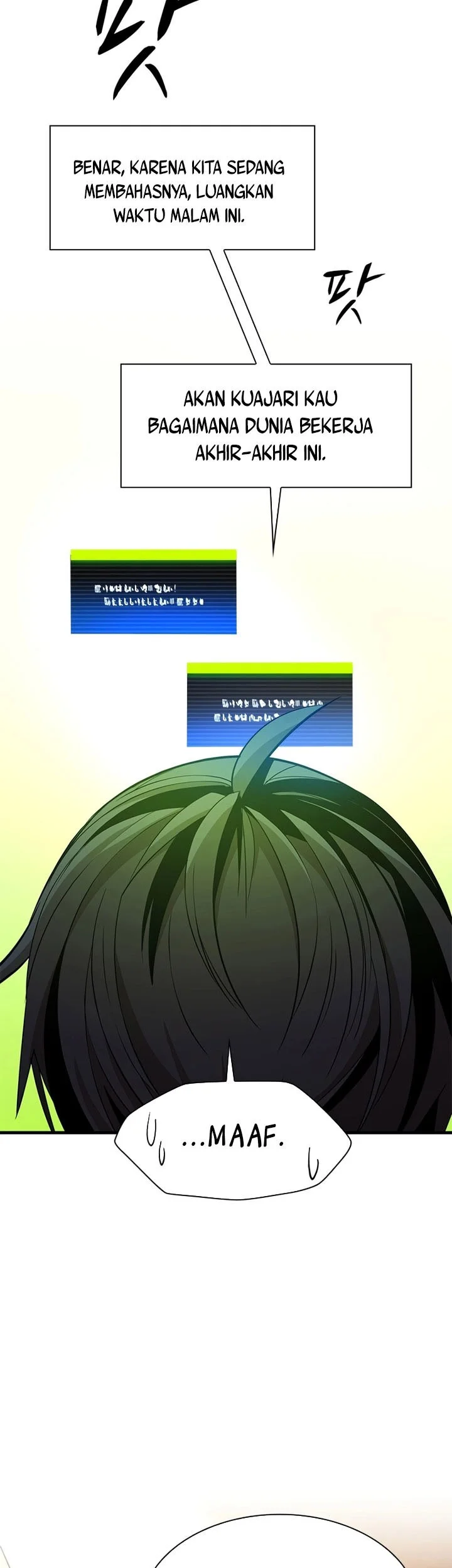 The Tutorial is Too Hard Chapter 254 - halaman 19