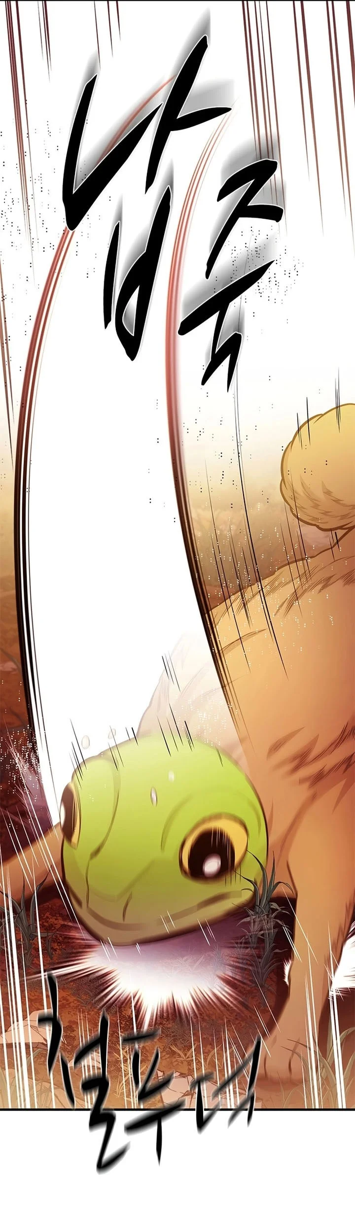 The Tutorial is Too Hard Chapter 254 - halaman 41