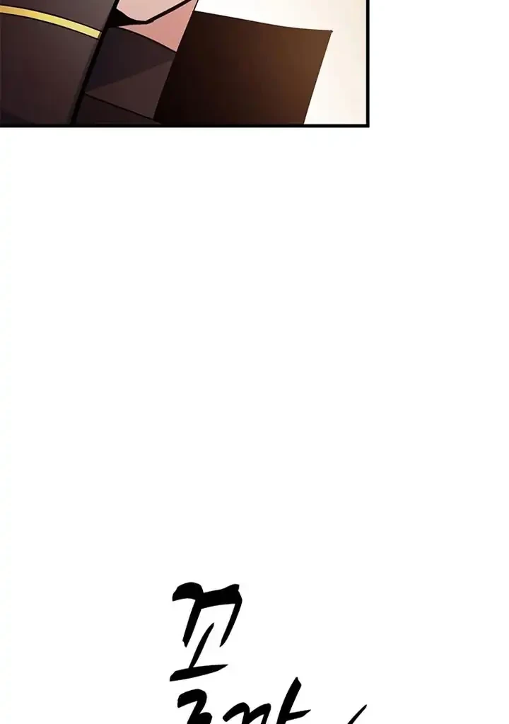 The Tutorial is Too Hard Chapter 255 - halaman 12