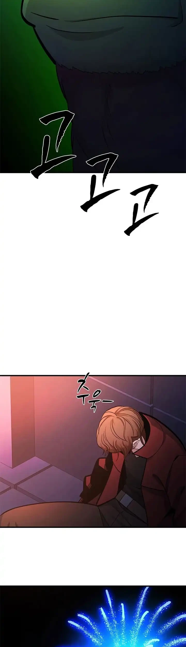 The Tutorial is Too Hard Chapter 255 - halaman 51