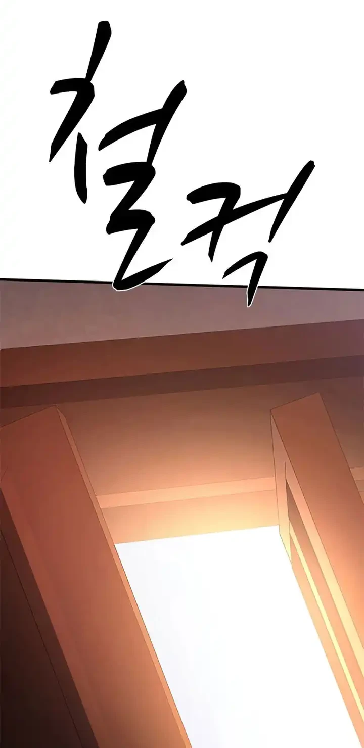 The Tutorial is Too Hard Chapter 255 - halaman 62