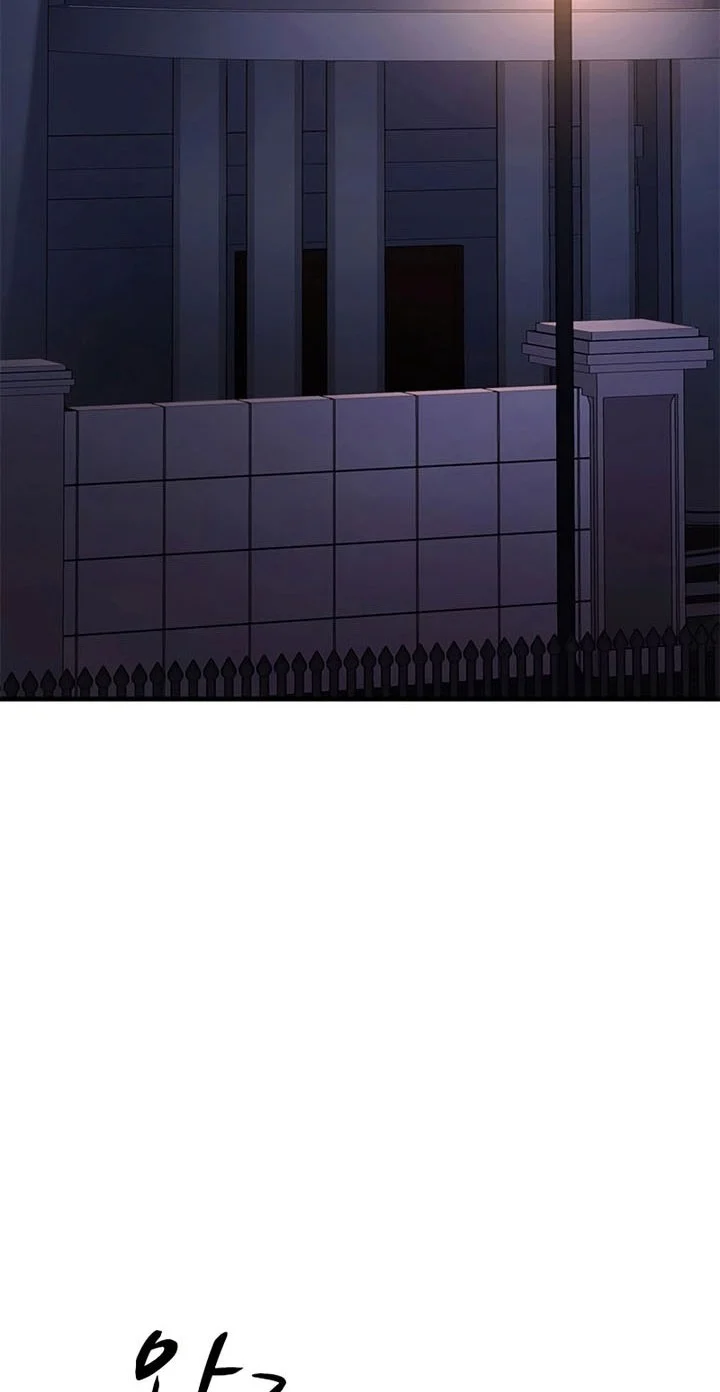 The Tutorial is Too Hard Chapter 256 - halaman 60
