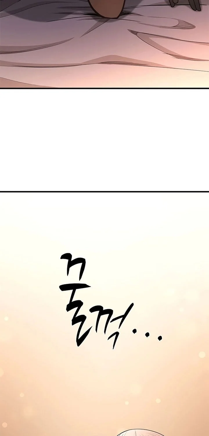 The Tutorial is Too Hard Chapter 257 - halaman 63