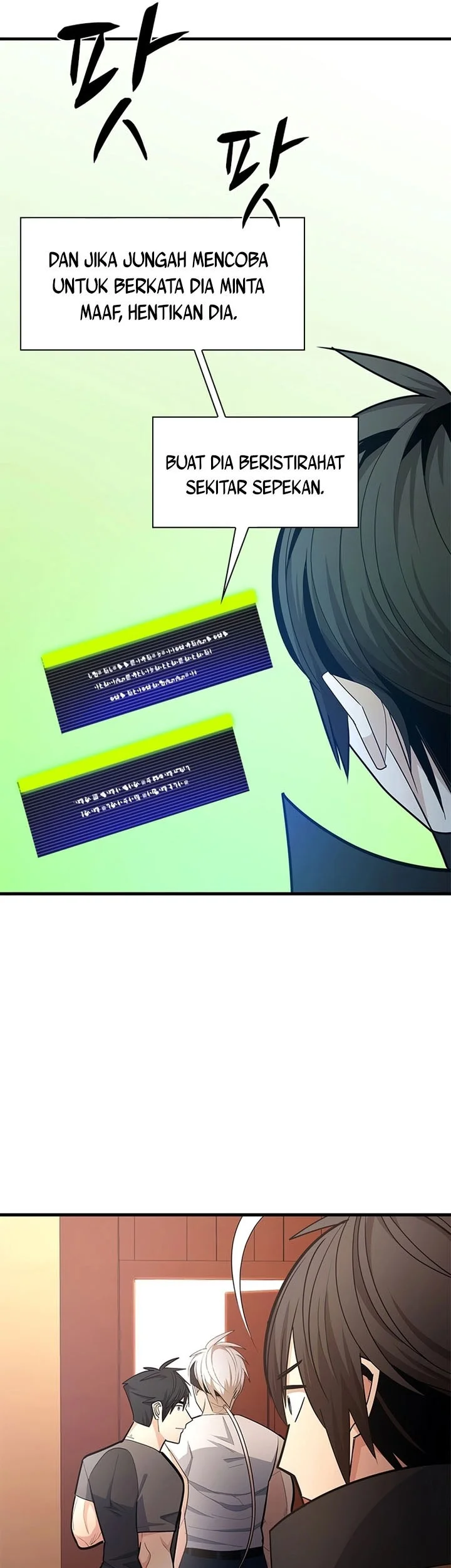 The Tutorial is Too Hard Chapter 258 - halaman 10