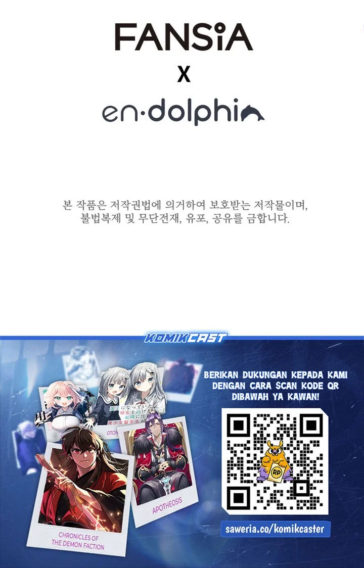 The Tutorial is Too Hard Chapter 258 - halaman 73