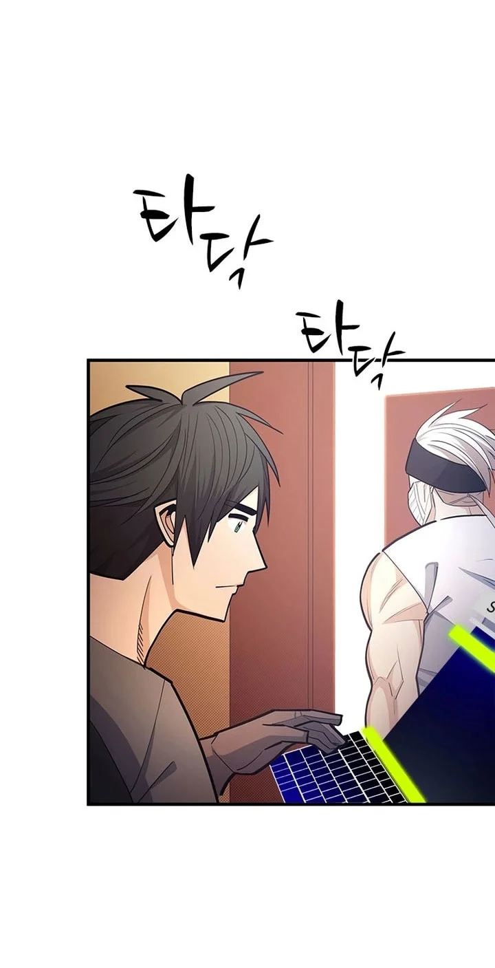 The Tutorial is Too Hard Chapter 258 - halaman 9