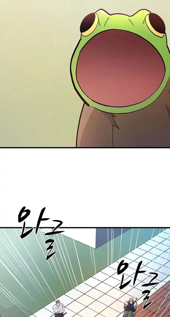 The Tutorial is Too Hard Chapter 259 - halaman 3