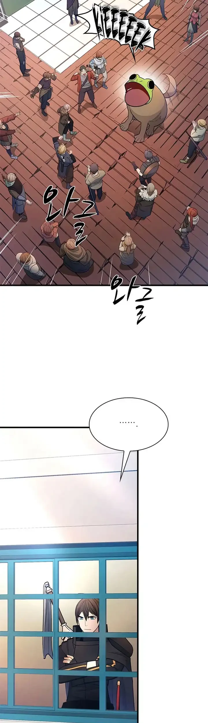 The Tutorial is Too Hard Chapter 259 - halaman 4