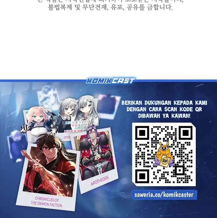The Tutorial is Too Hard Chapter 259 - halaman 73