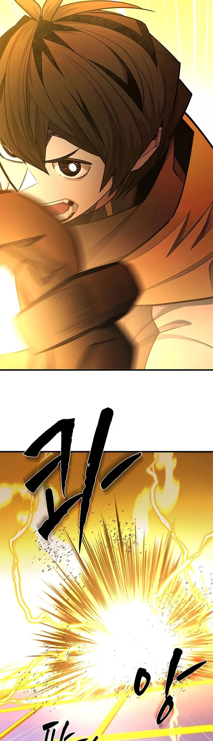 The Tutorial is Too Hard Chapter 260 - halaman 20