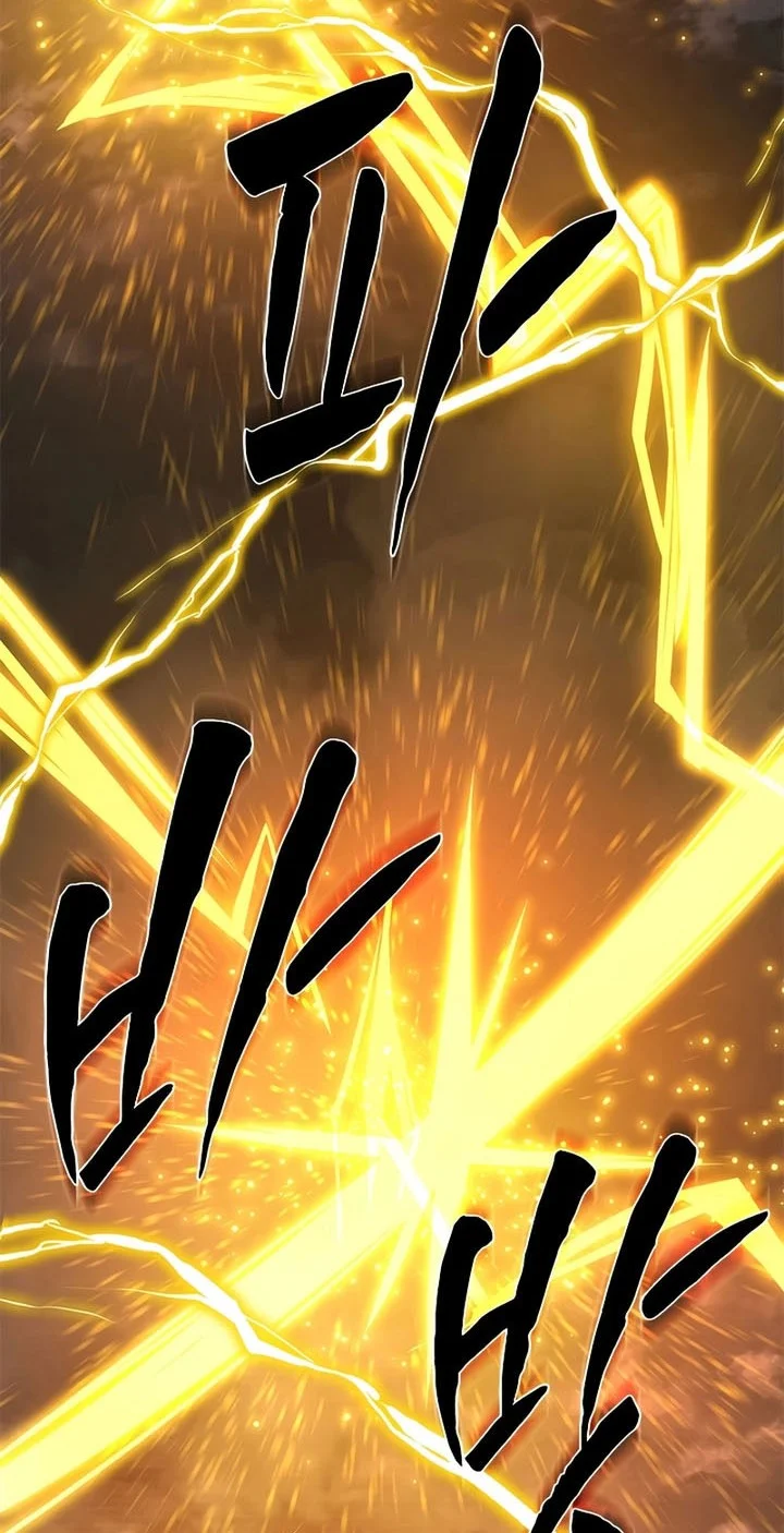 The Tutorial is Too Hard Chapter 260 - halaman 3