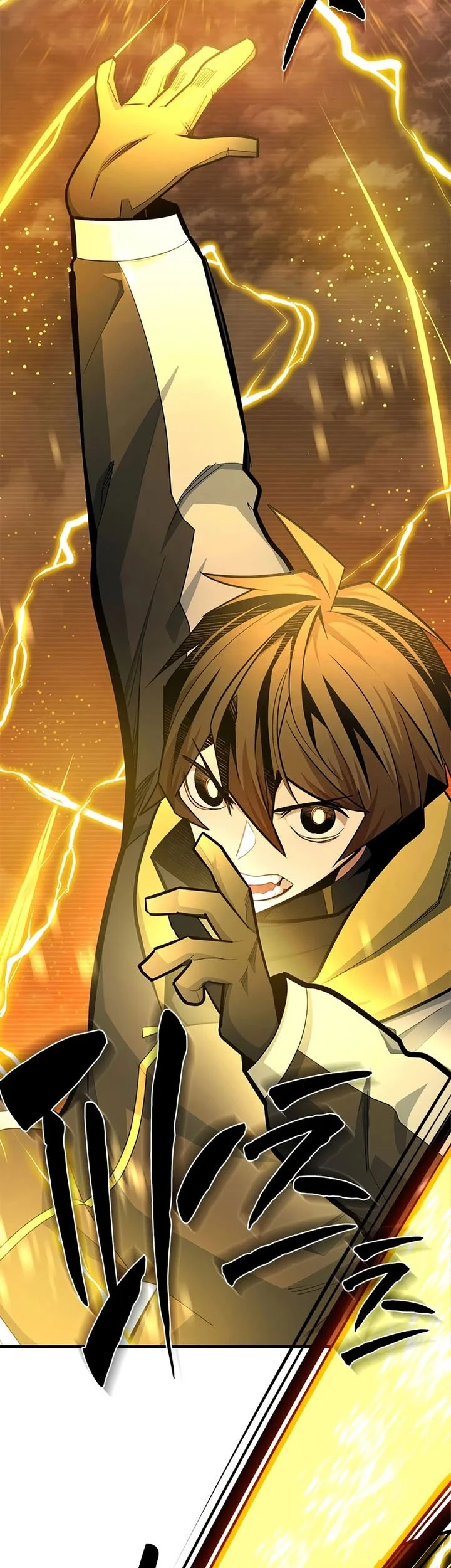 The Tutorial is Too Hard Chapter 260 - halaman 4