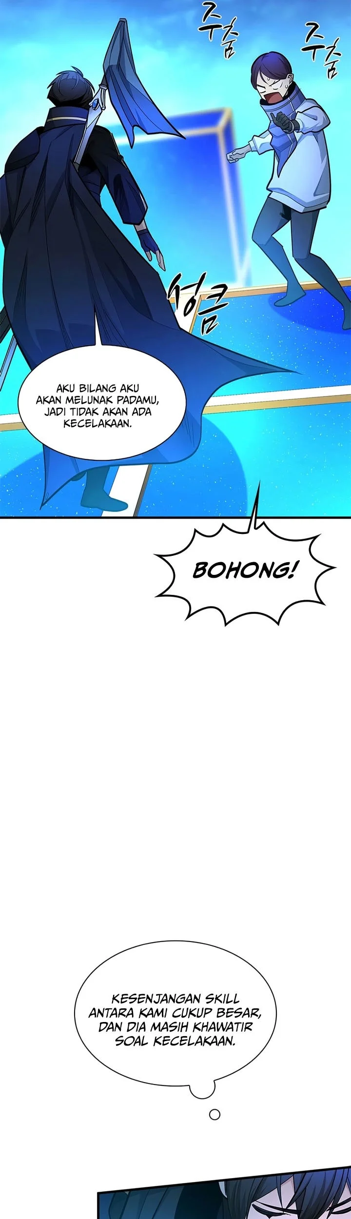 The Tutorial is Too Hard Chapter 261 - halaman 10