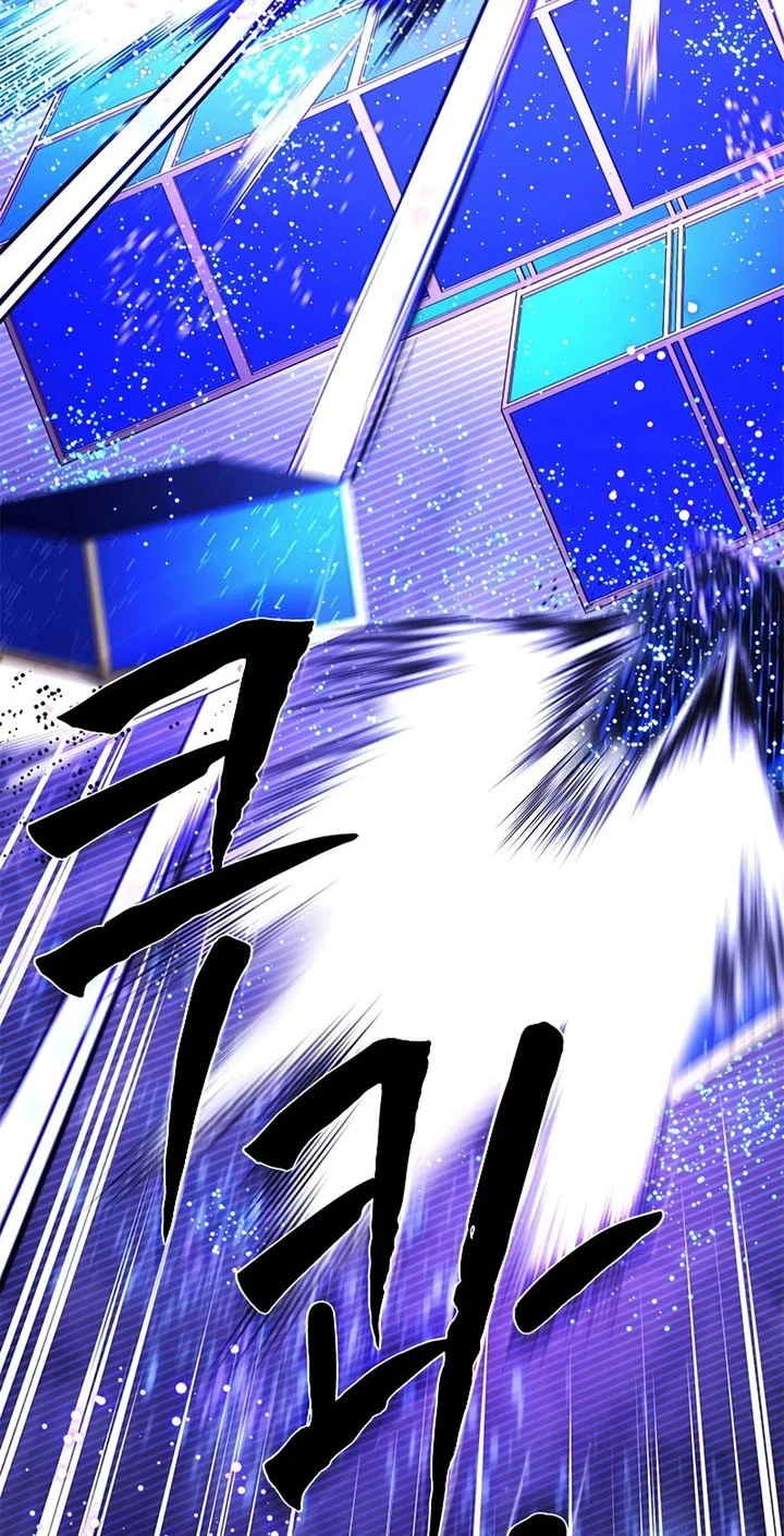 The Tutorial is Too Hard Chapter 261 - halaman 53