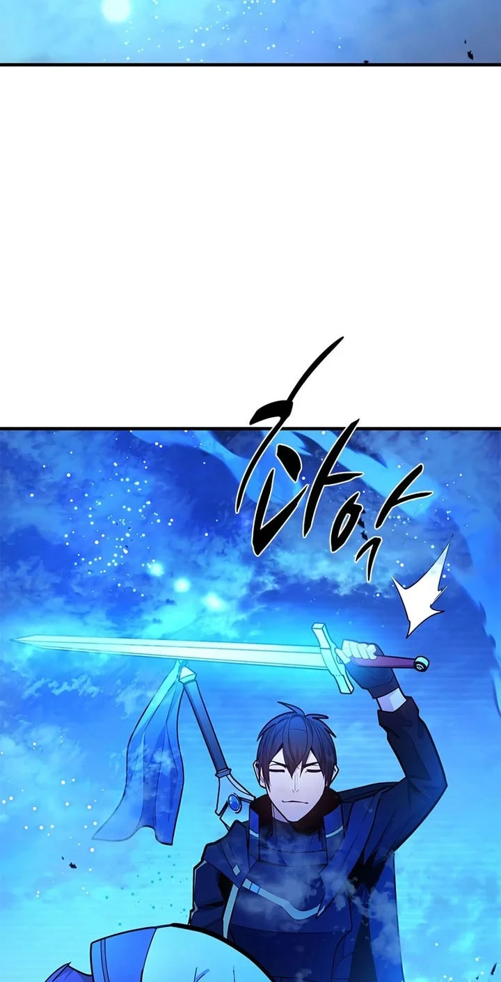 The Tutorial is Too Hard Chapter 261 - halaman 55