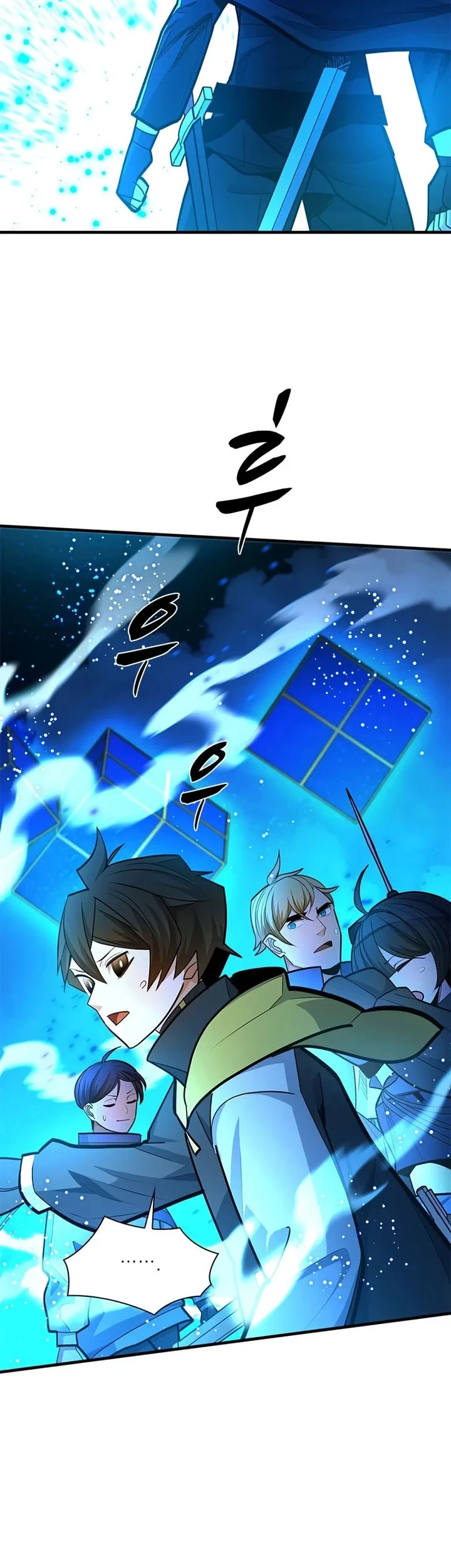 The Tutorial is Too Hard Chapter 262 - halaman 62
